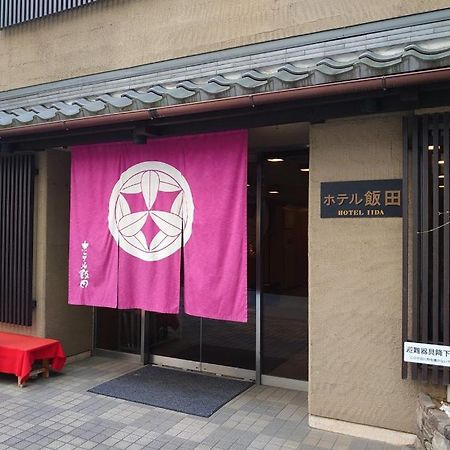 Hotel Iida Kyoto Exterior photo