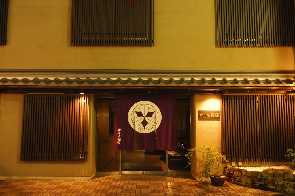 Hotel Iida Kyoto Exterior photo
